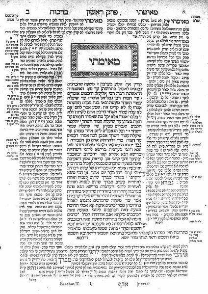 International Women's Talmud Day 2021