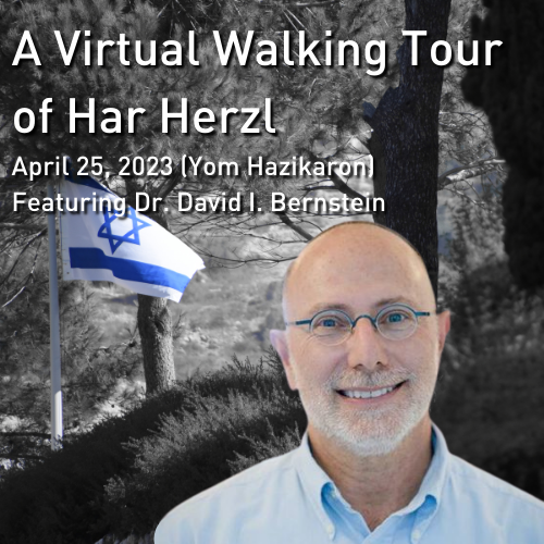 A Virtual Walking Tour of Har Herzl