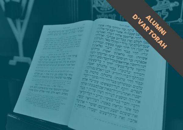 Alumni Torah: Signs of Rosh Hashana by Shoshana Raun