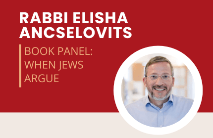 Book Panel - When Jews Argue (with Pardes alumnus, Professor Ethan Katz)